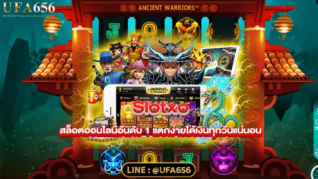 slotxo ฟรีเครดิต