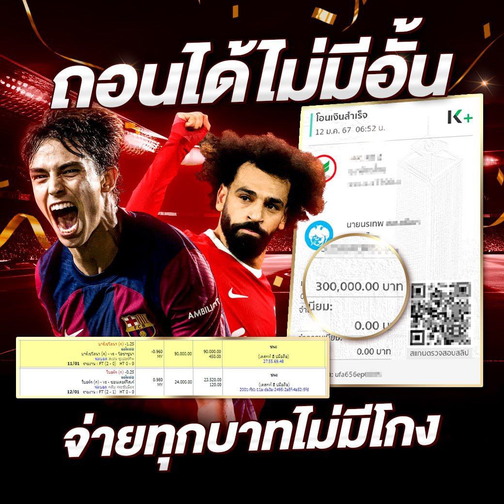 ถอนไม่มีอั้น